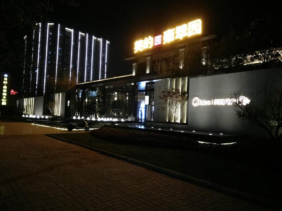 美的雍翠園亮化工程竣工 點(diǎn)亮大徐州美麗夜晚