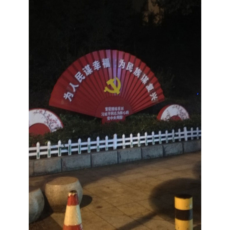 黨建宣傳牌：一道亮麗的風(fēng)景