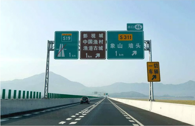 雅努思標(biāo)識(shí)——交通導(dǎo)視系列