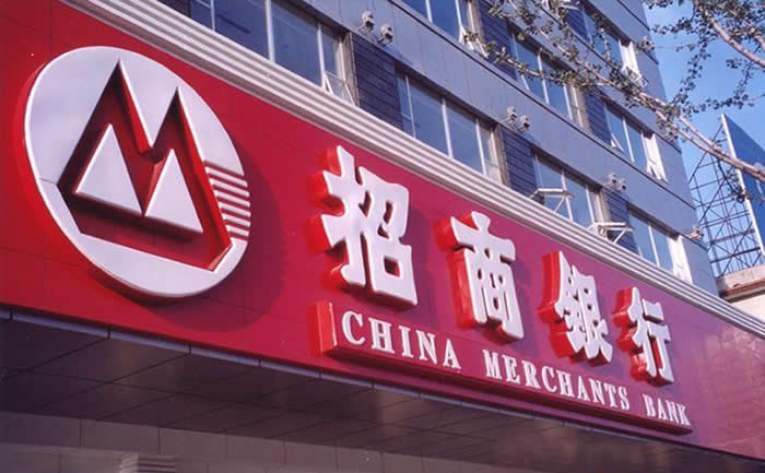 銀行招牌發(fā)光字制作公司