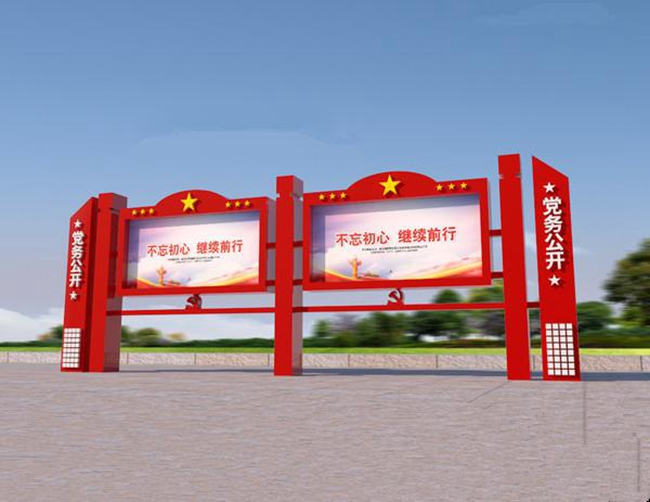 黨建標(biāo)識(shí)牌的主要作用是宣傳黨建,沒(méi)有營(yíng)銷性質(zhì)