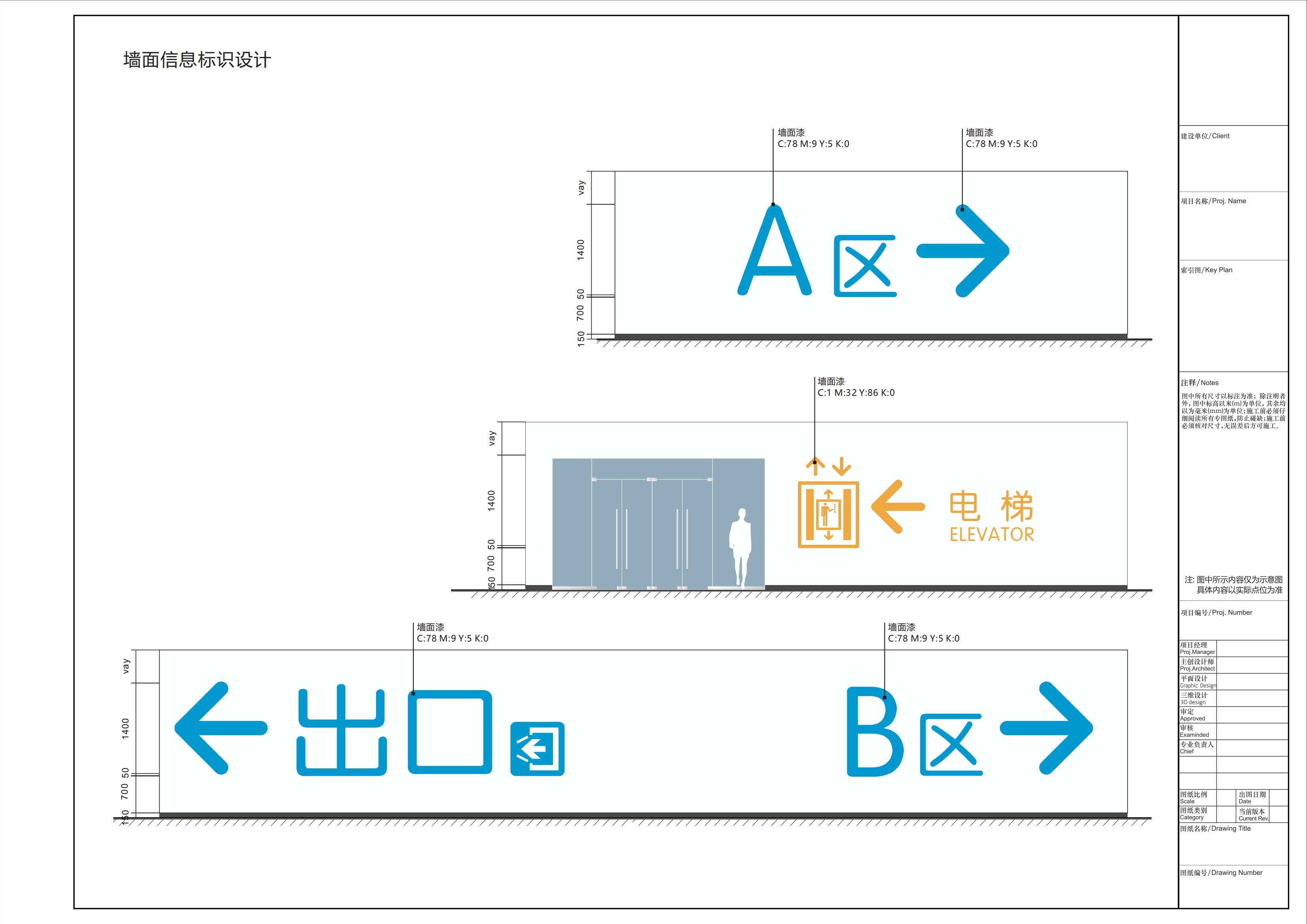 易泊科技公園地下停車(chē)場(chǎng)規(guī)劃設(shè)計(jì)方案20201204_04.jpg 易泊科技公園地下停車(chē)場(chǎng)規(guī)劃設(shè)計(jì)方案20201204_04.jpg