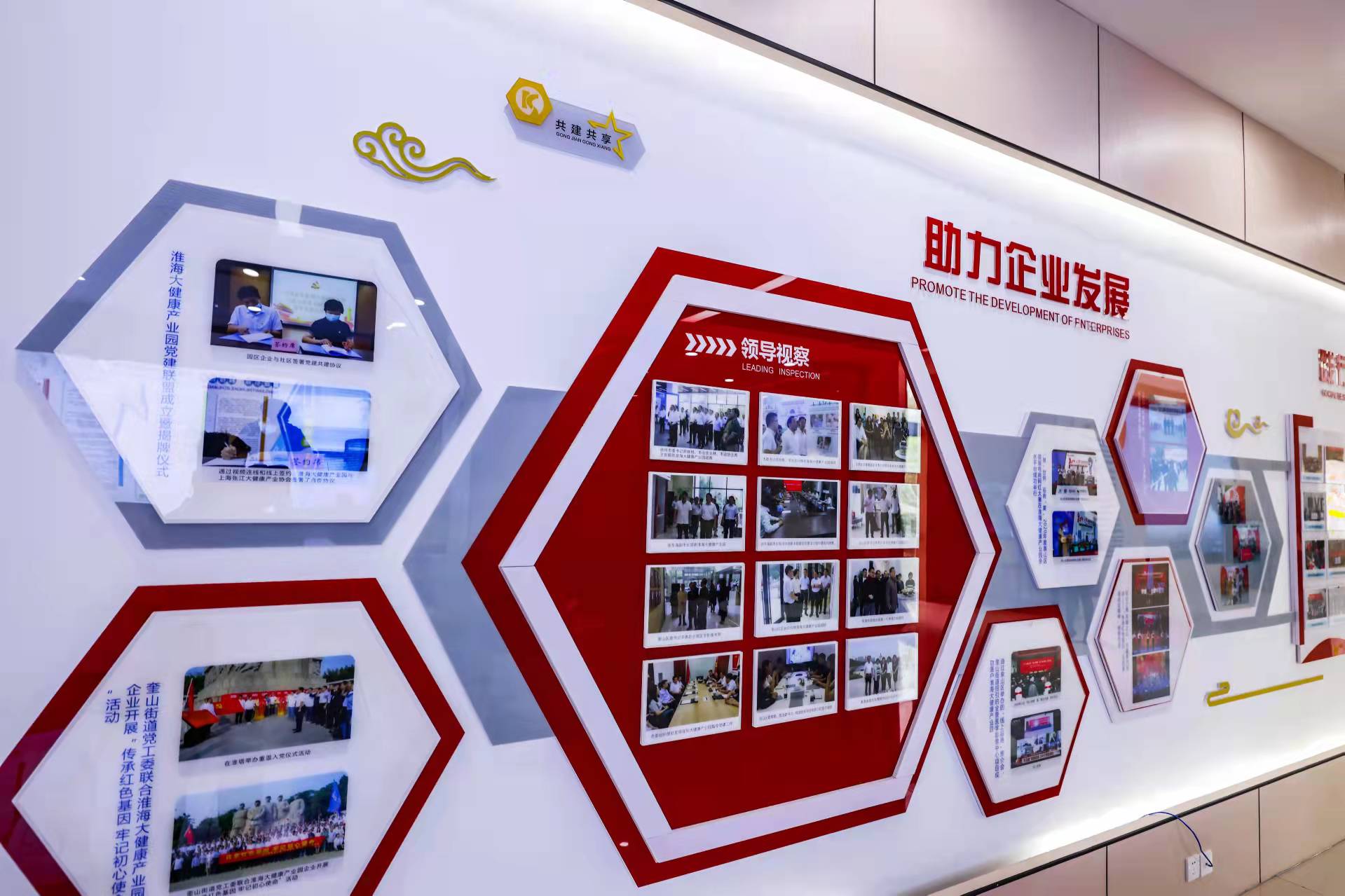 雅努思產品設計合集(五)