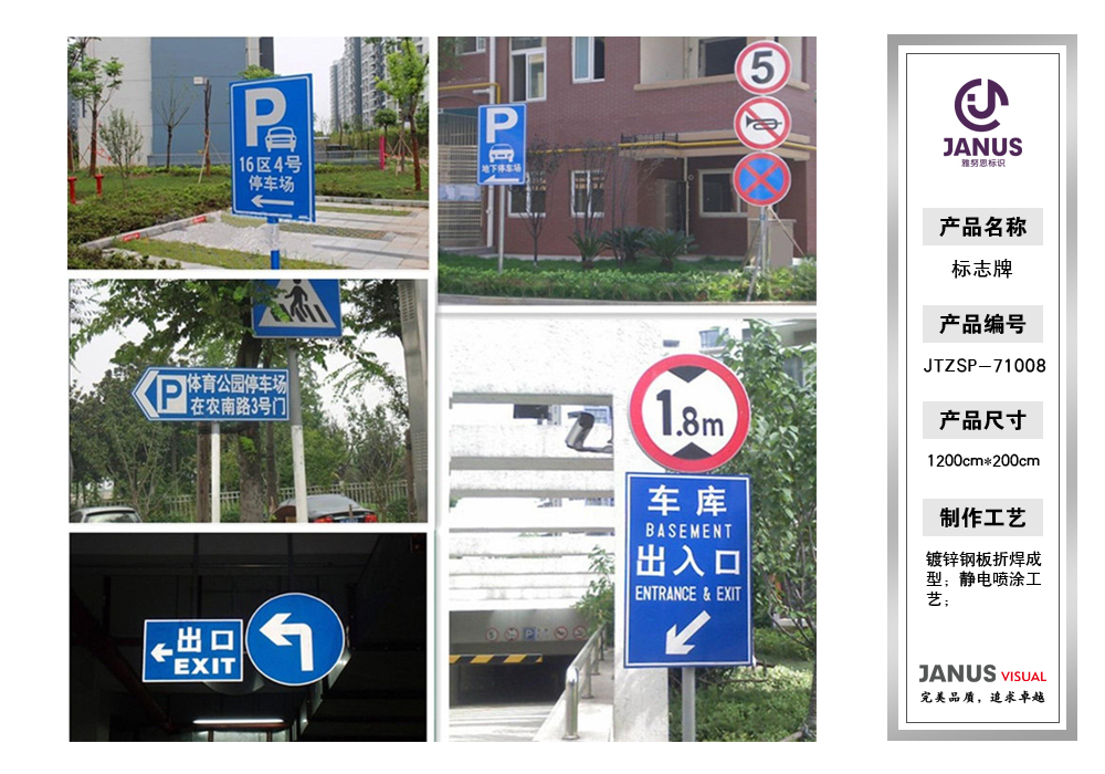 JTZSP-71008.jpg JTZSP-71008.jpg