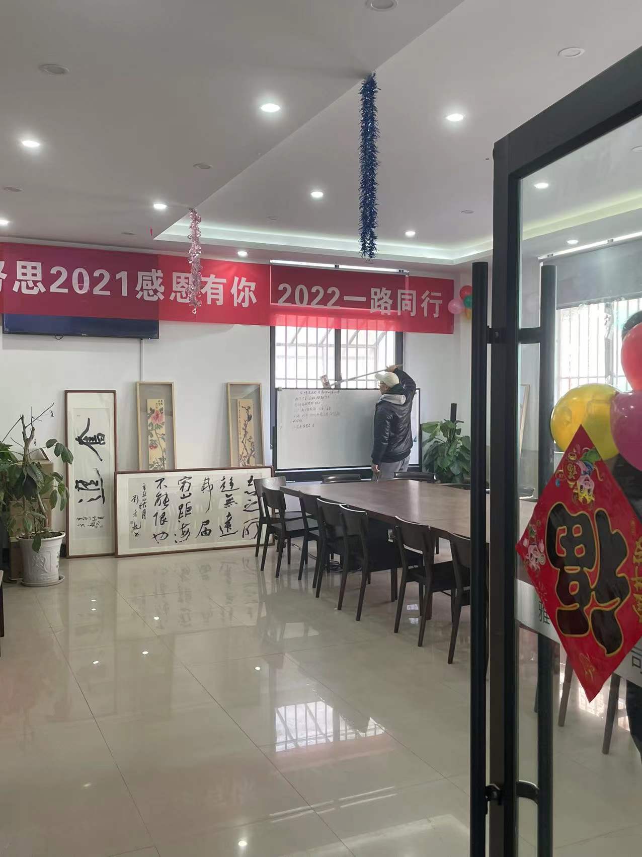 雅努思--開工大吉！