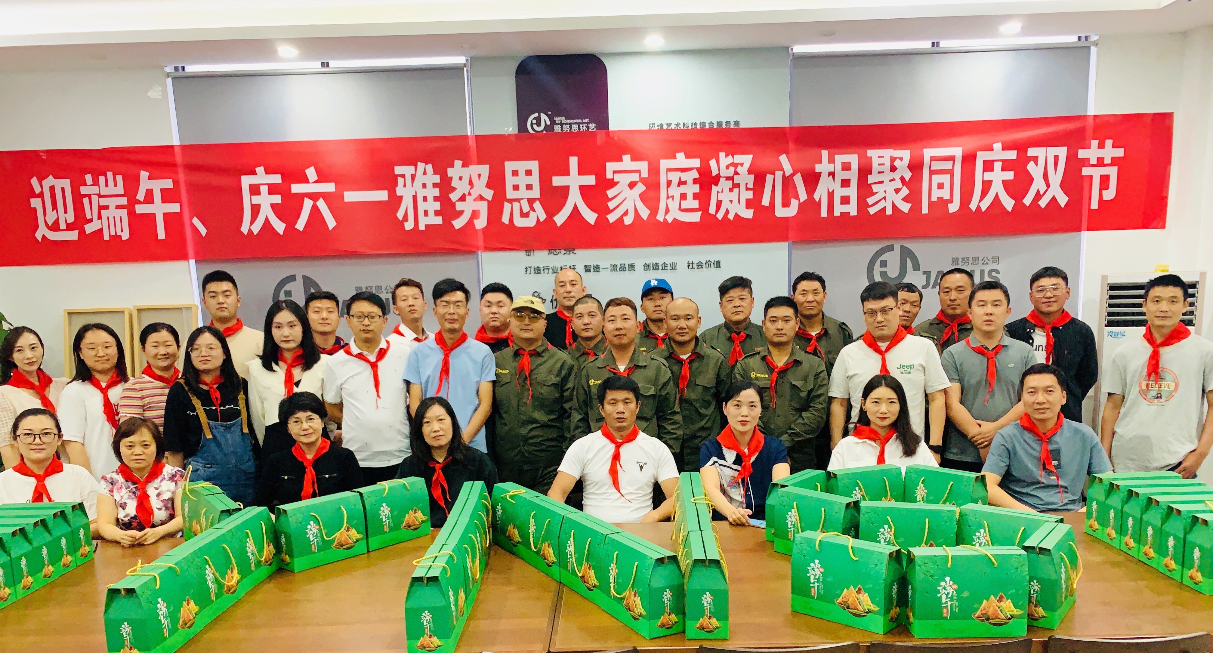 端午節(jié)︱濃情端午，一切美好接“粽”而至